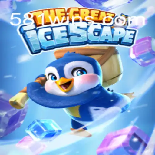 Guia Completo de TheGreatIcescape: Descubra a Diversão Gélida e Estratégica de 581win